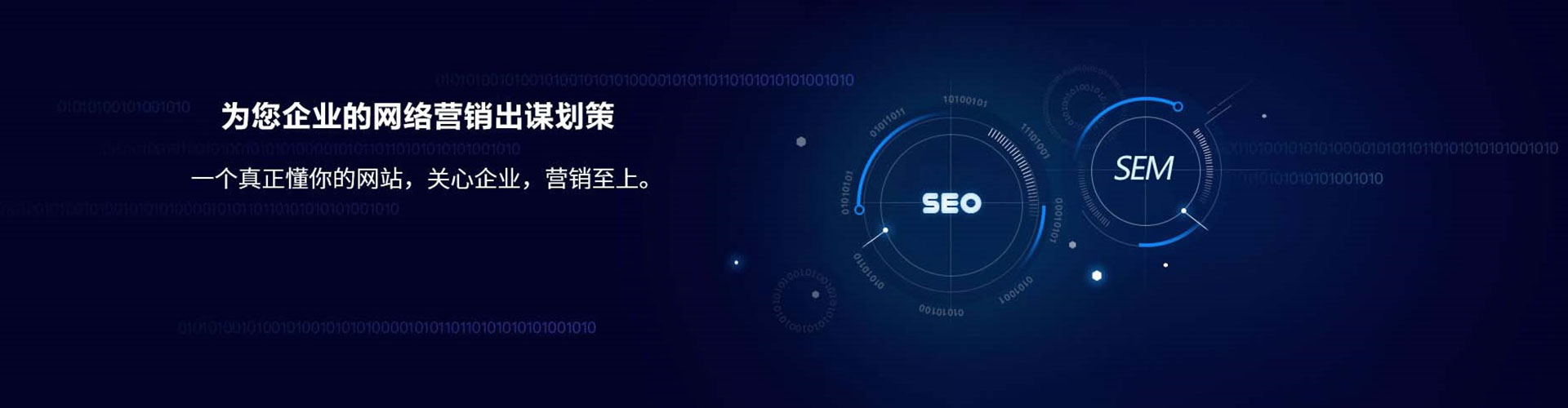 五通桥竞价代运营
