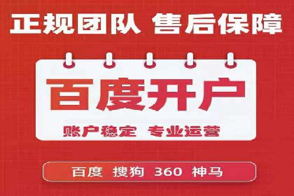 SEM代运营机构案例：如何提升广告效果