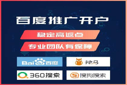 360信息流广告：助力品牌增长成功案例