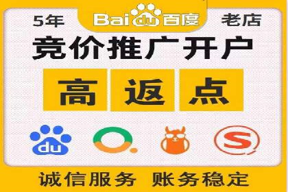 托管SEM竞价优化案例：如何提高广告投放效果